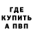 Метадон мёд Kristine ChiliPetro