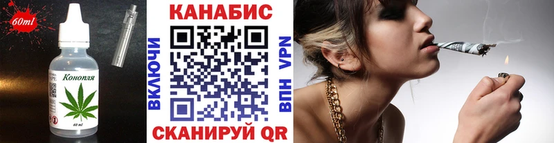 где купить наркоту  Новошахтинск  Печенье с ТГК конопля 