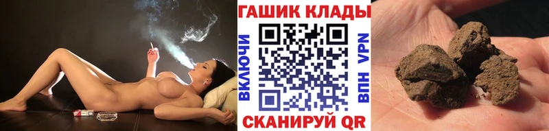ГАШИШ гарик  Новошахтинск 