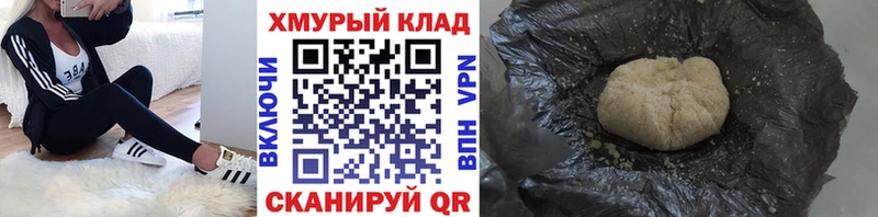 ГЕРОИН герыч  наркошоп  Новошахтинск 