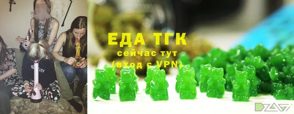 герыч Краснотурьинск
