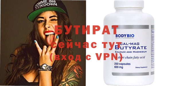 бутик Красноперекопск