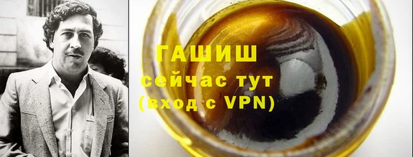 герыч Краснотурьинск