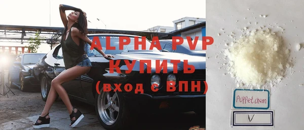 бутик Красноперекопск