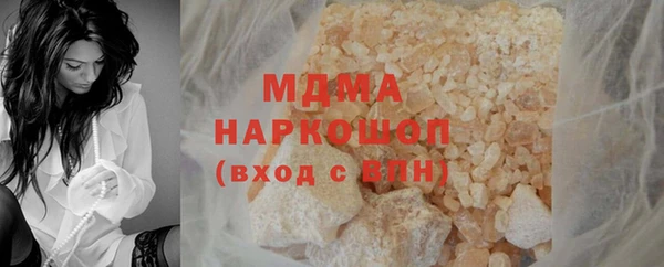 MESCALINE Краснослободск