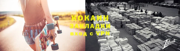 MESCALINE Краснослободск