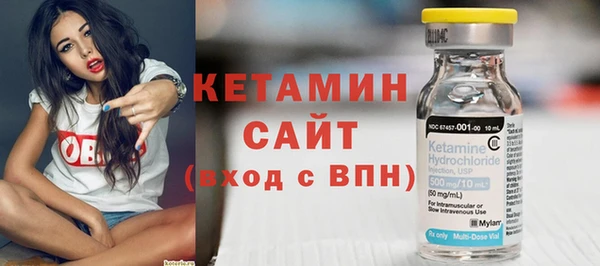 MESCALINE Краснослободск