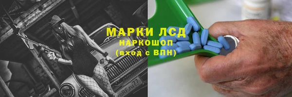 бутик Красноперекопск