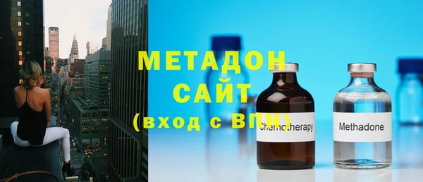 бутик Красноперекопск
