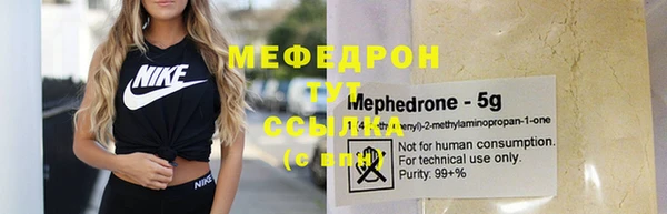бутик Красноперекопск
