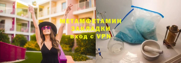 бутик Красноперекопск