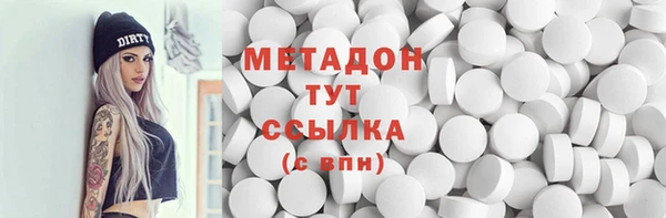 MESCALINE Краснослободск