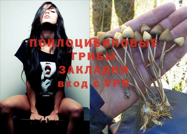 бутик Красноперекопск