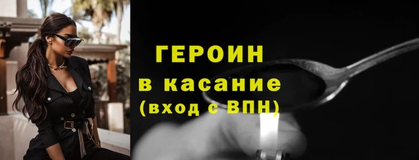 MESCALINE Краснослободск