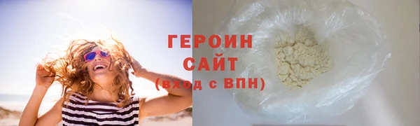 герыч Краснотурьинск