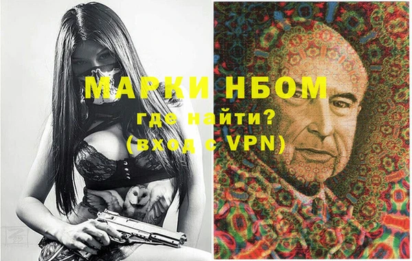 MESCALINE Краснослободск