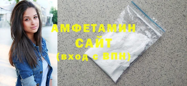 герыч Краснотурьинск