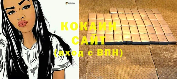 бутик Красноперекопск