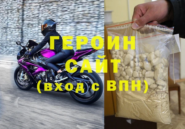 герыч Краснотурьинск