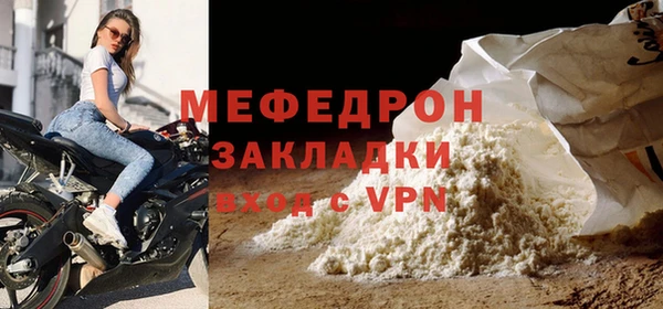 MESCALINE Краснослободск