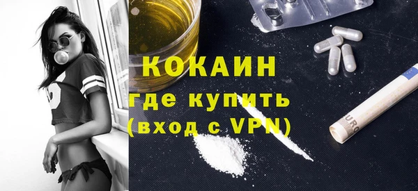бутик Красноперекопск