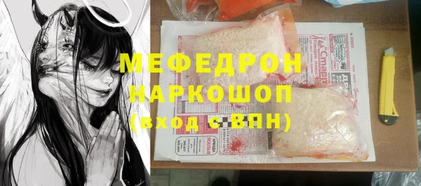 бутик Красноперекопск