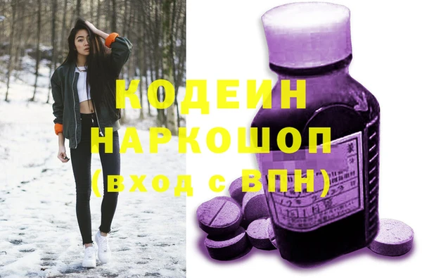 MESCALINE Краснослободск