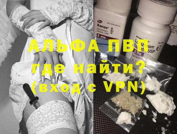 MESCALINE Краснослободск
