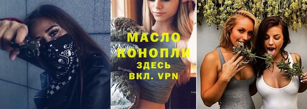 герыч Краснотурьинск