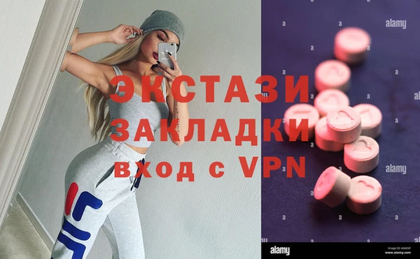 герыч Краснотурьинск