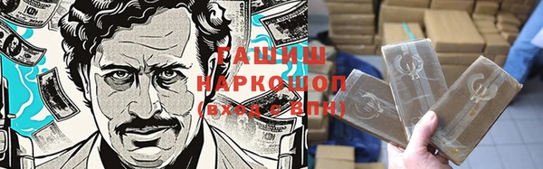 MESCALINE Краснослободск