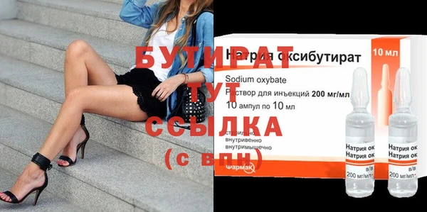 герыч Краснотурьинск