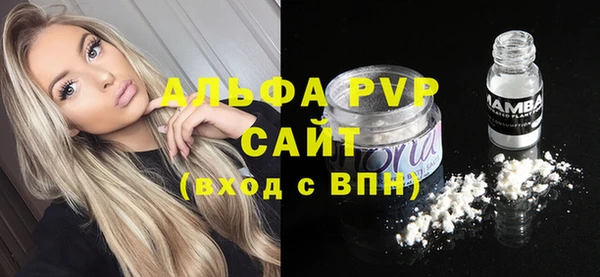 бутик Красноперекопск