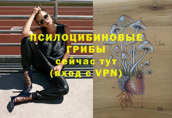 бутик Красноперекопск