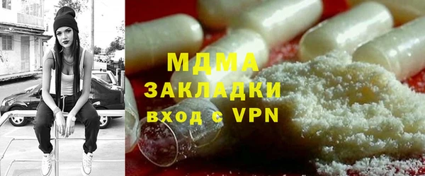 бутик Красноперекопск