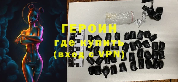 герыч Краснотурьинск