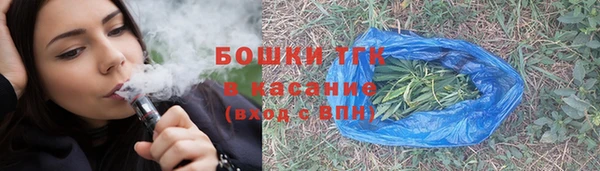 бутик Красноперекопск