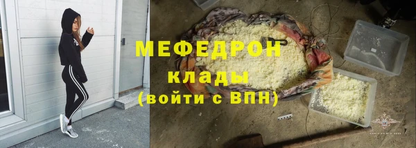 MESCALINE Краснослободск