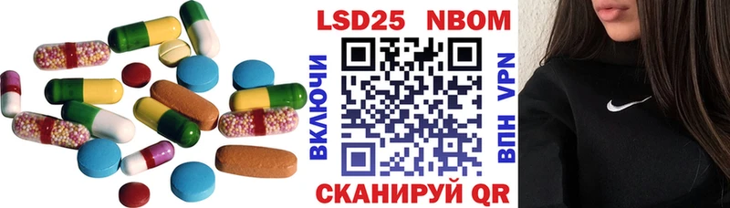 ЛСД экстази кислота  Новошахтинск 