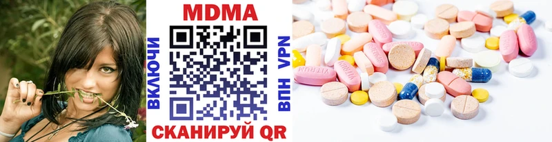 МДМА crystal  это клад  Новошахтинск 