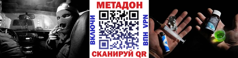 KRAKEN зеркало  Новошахтинск  Метадон мёд 