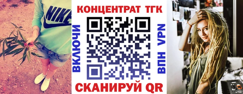 Дистиллят ТГК Wax  закладка  Новошахтинск 