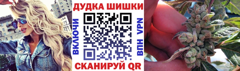 Канабис марихуана  купить закладку  Новошахтинск 